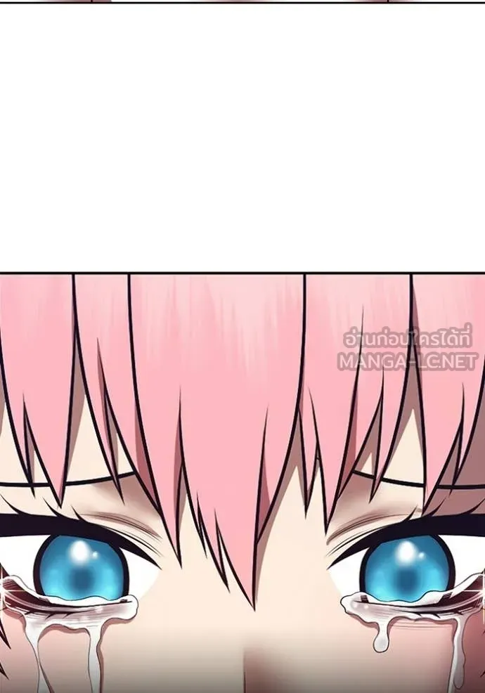 +99 Wooden Stick +99 ท่อนไม้พร้อมบวก ตอนที่ 187 page 89