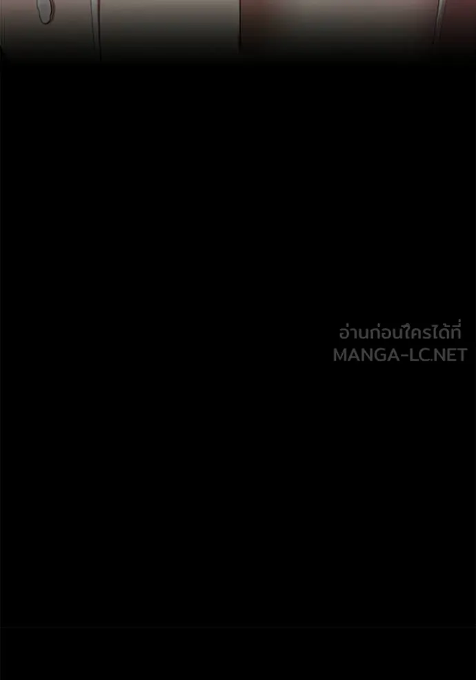 +99 Wooden Stick +99 ท่อนไม้พร้อมบวก ตอนที่ 187 page 90