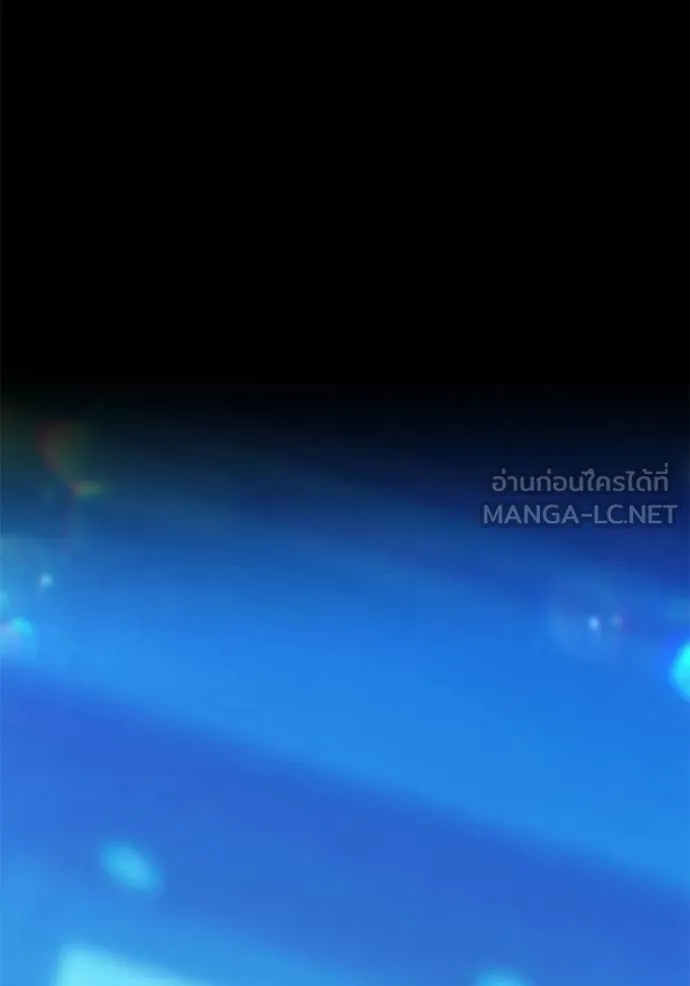 +99 Wooden Stick +99 ท่อนไม้พร้อมบวก ตอนที่ 187 page 91