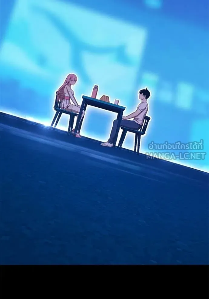 +99 Wooden Stick +99 ท่อนไม้พร้อมบวก ตอนที่ 187 page 92