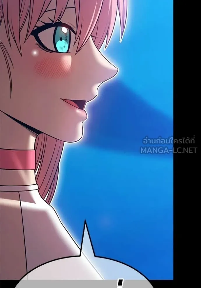 +99 Wooden Stick +99 ท่อนไม้พร้อมบวก ตอนที่ 187 page 97