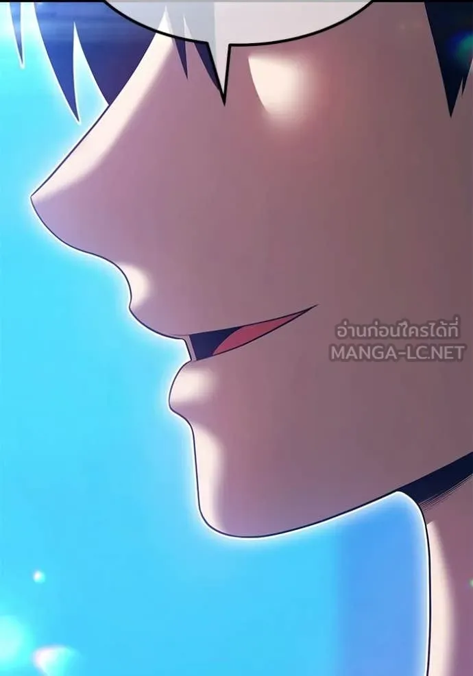 +99 Wooden Stick +99 ท่อนไม้พร้อมบวก ตอนที่ 187 page 101