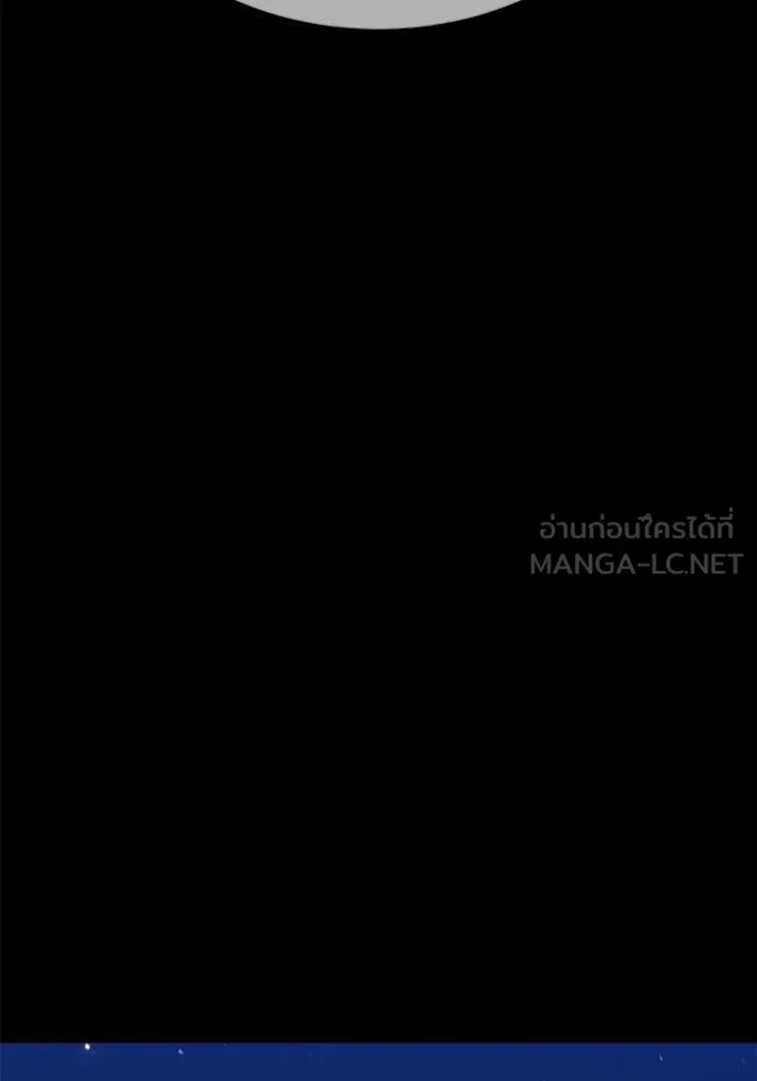 +99 Wooden Stick +99 ท่อนไม้พร้อมบวก ตอนที่ 187 page 105