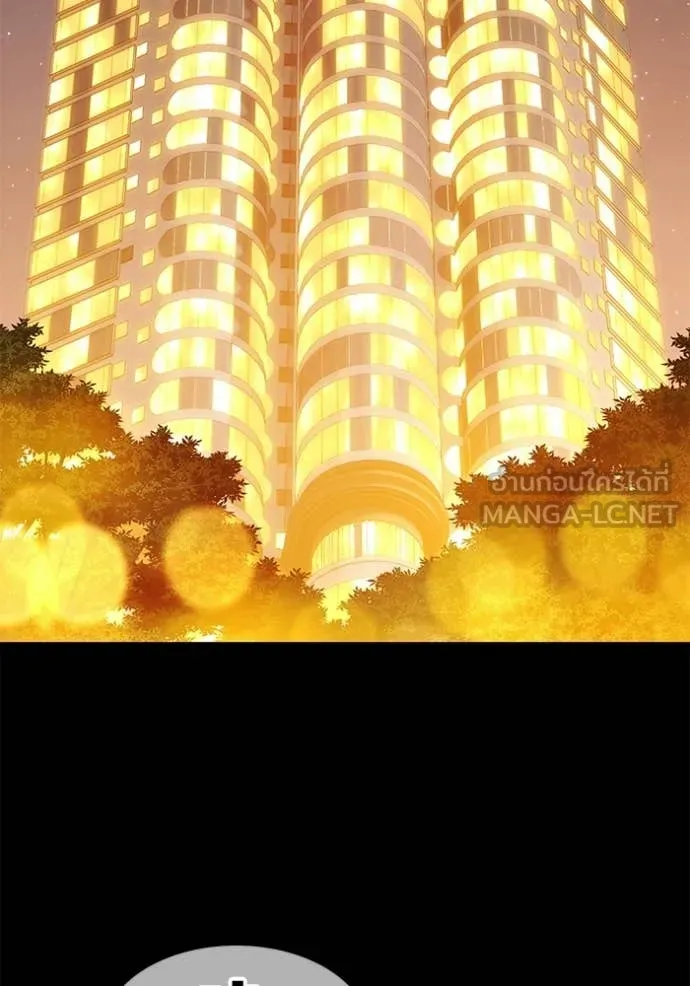 +99 Wooden Stick +99 ท่อนไม้พร้อมบวก ตอนที่ 187 page 107