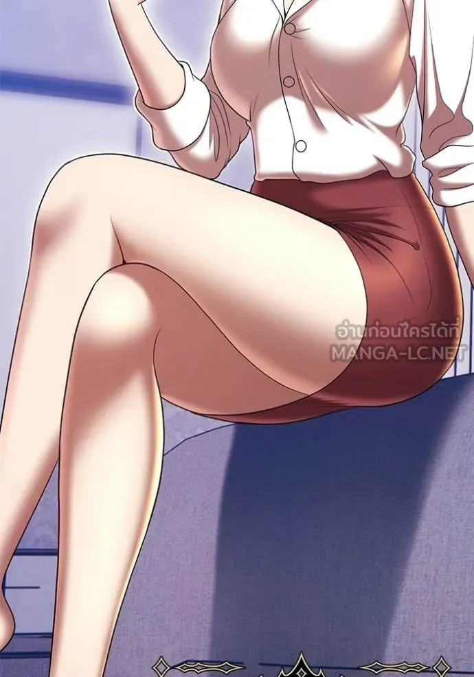 +99 Wooden Stick +99 ท่อนไม้พร้อมบวก ตอนที่ 187 page 109