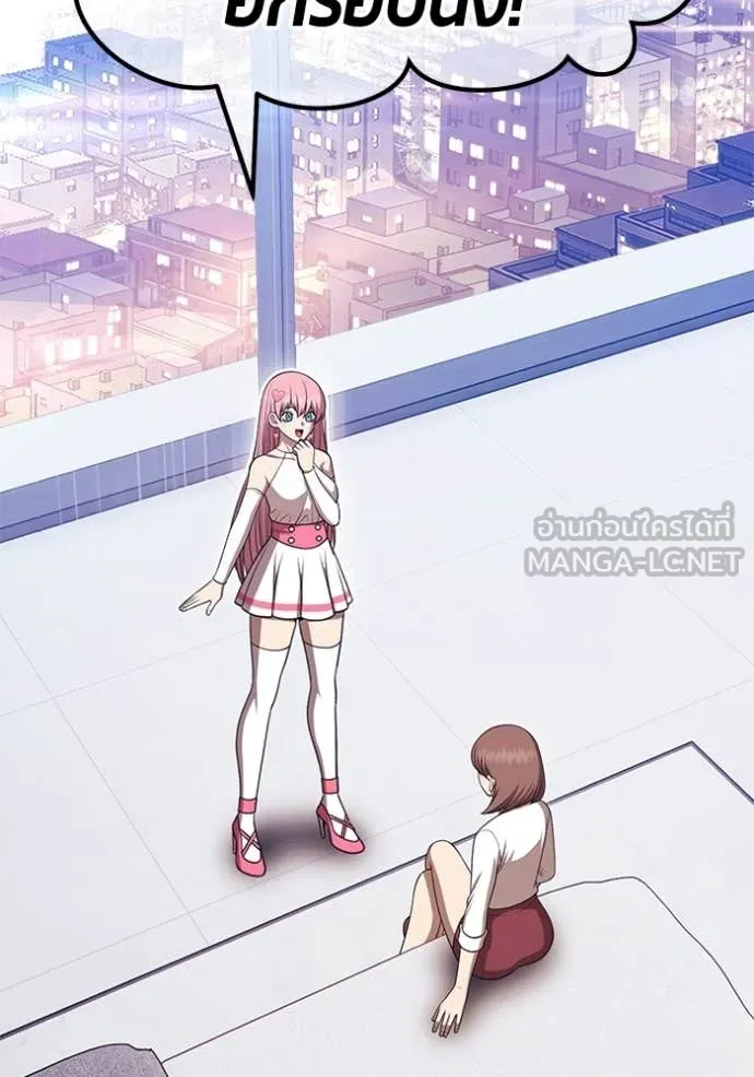 +99 Wooden Stick +99 ท่อนไม้พร้อมบวก ตอนที่ 187 page 114