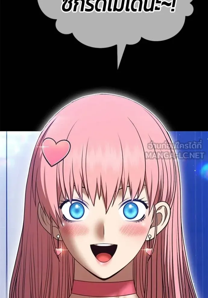 +99 Wooden Stick +99 ท่อนไม้พร้อมบวก ตอนที่ 187 page 116