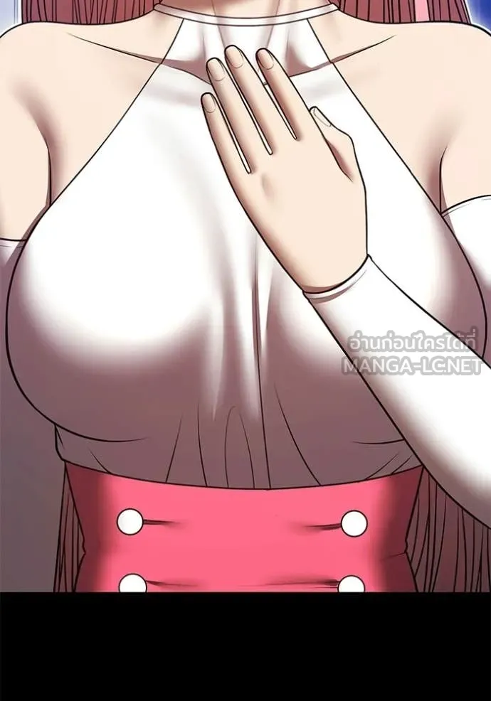 +99 Wooden Stick +99 ท่อนไม้พร้อมบวก ตอนที่ 187 page 117