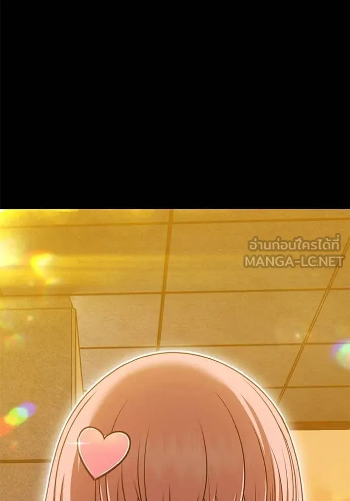 +99 Wooden Stick +99 ท่อนไม้พร้อมบวก ตอนที่ 187 page 118