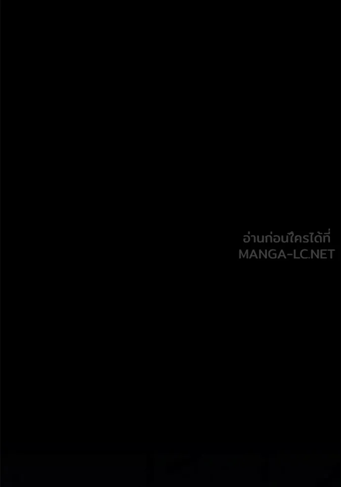 +99 Wooden Stick +99 ท่อนไม้พร้อมบวก ตอนที่ 187 page 124