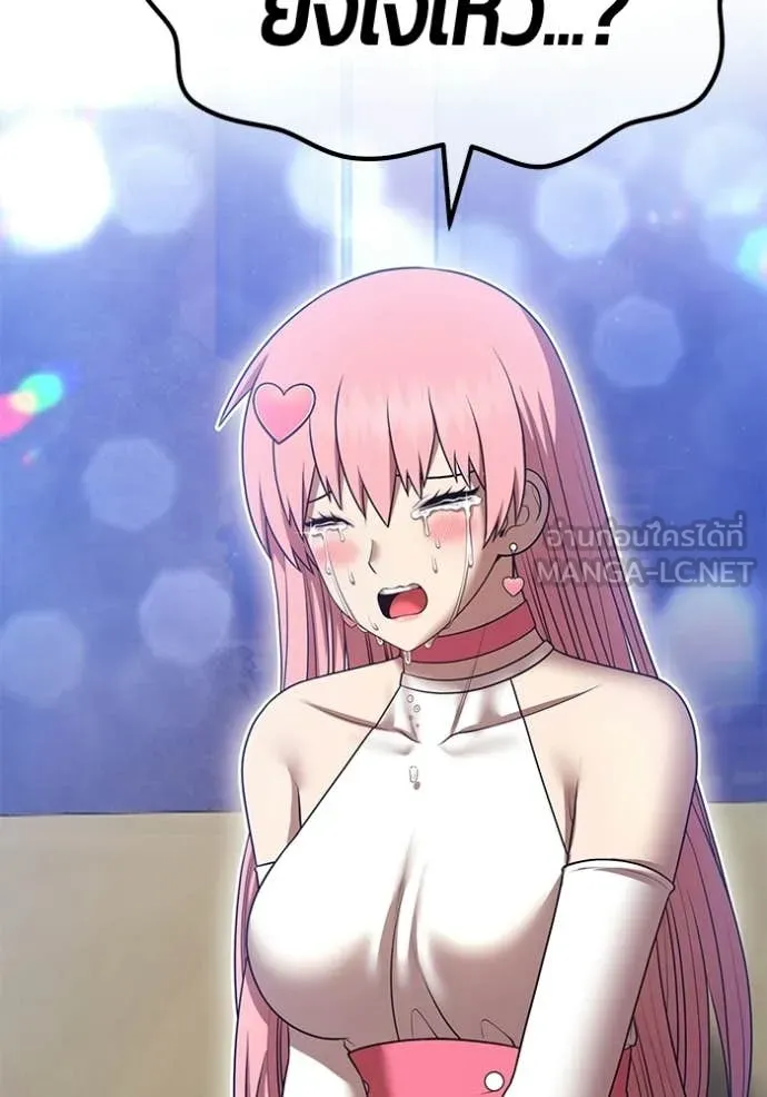 +99 Wooden Stick +99 ท่อนไม้พร้อมบวก ตอนที่ 187 page 142