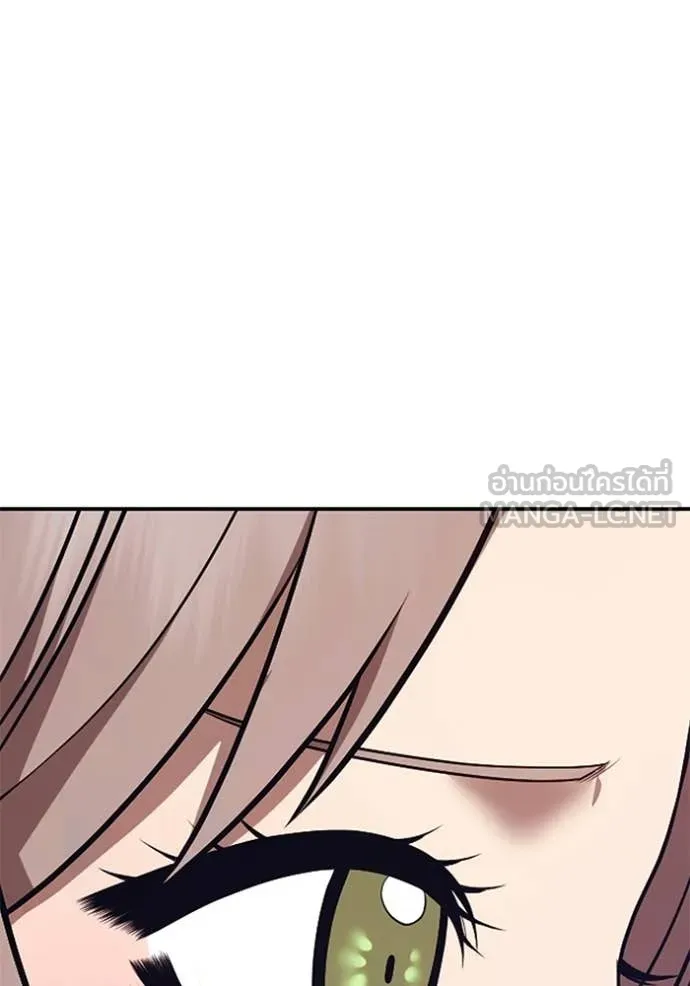 +99 Wooden Stick +99 ท่อนไม้พร้อมบวก ตอนที่ 187 page 151