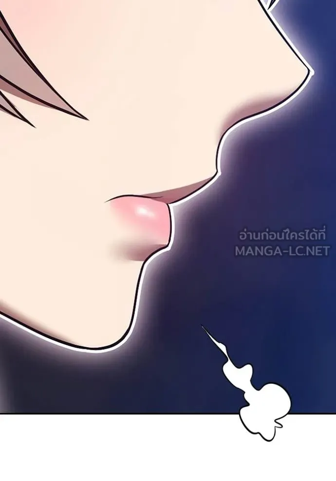 +99 Wooden Stick +99 ท่อนไม้พร้อมบวก ตอนที่ 187 page 153