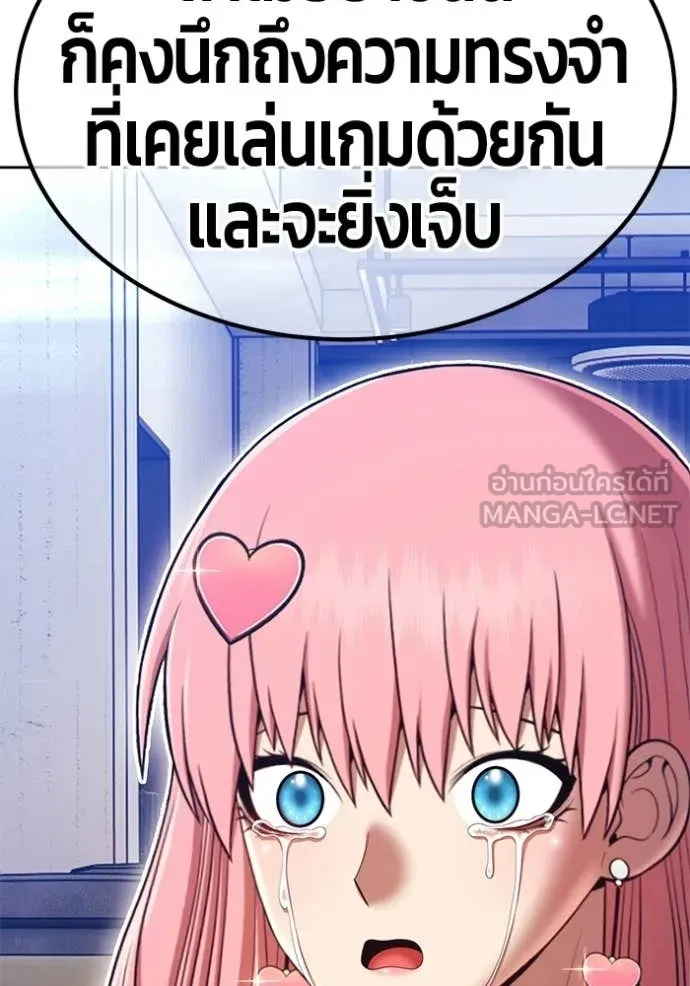 +99 Wooden Stick +99 ท่อนไม้พร้อมบวก ตอนที่ 187 page 162