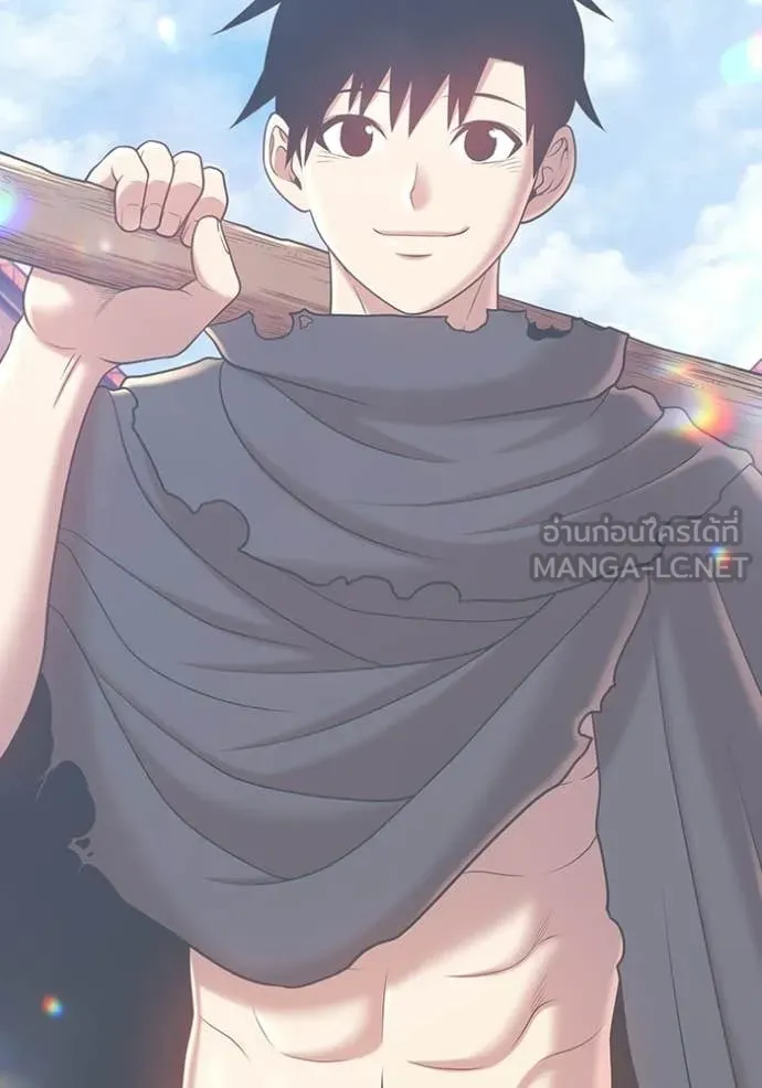 +99 Wooden Stick +99 ท่อนไม้พร้อมบวก ตอนที่ 187 page 191