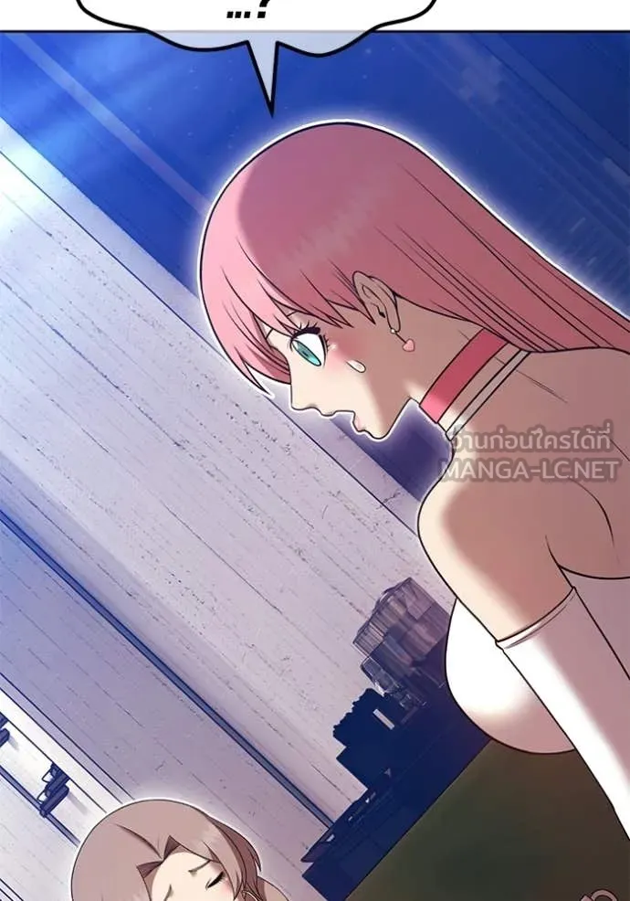 +99 Wooden Stick +99 ท่อนไม้พร้อมบวก ตอนที่ 187 page 196