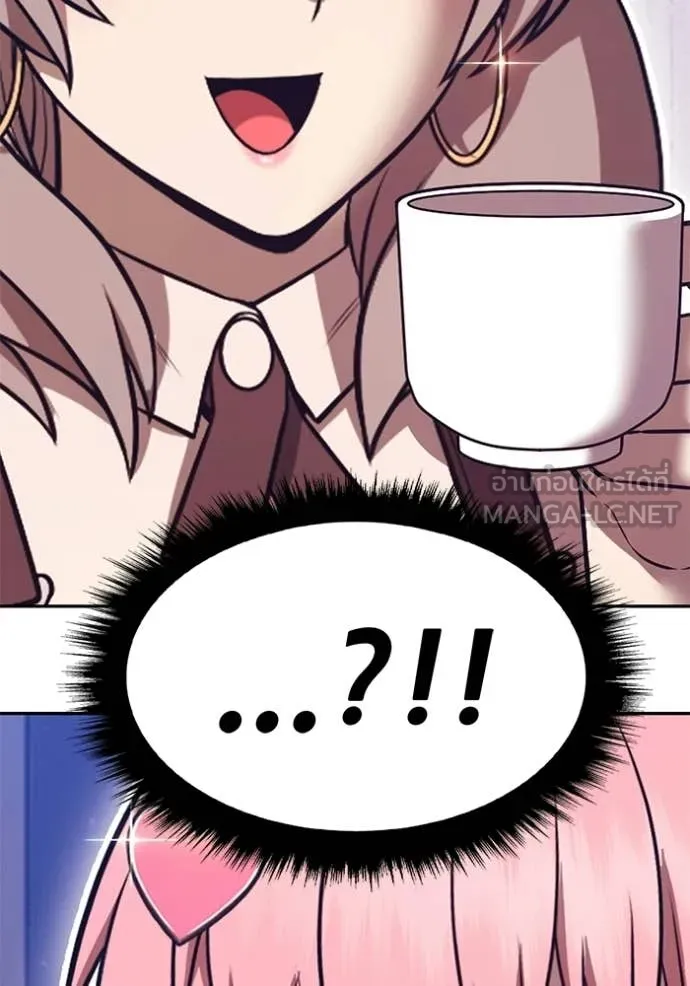 +99 Wooden Stick +99 ท่อนไม้พร้อมบวก ตอนที่ 187 page 225