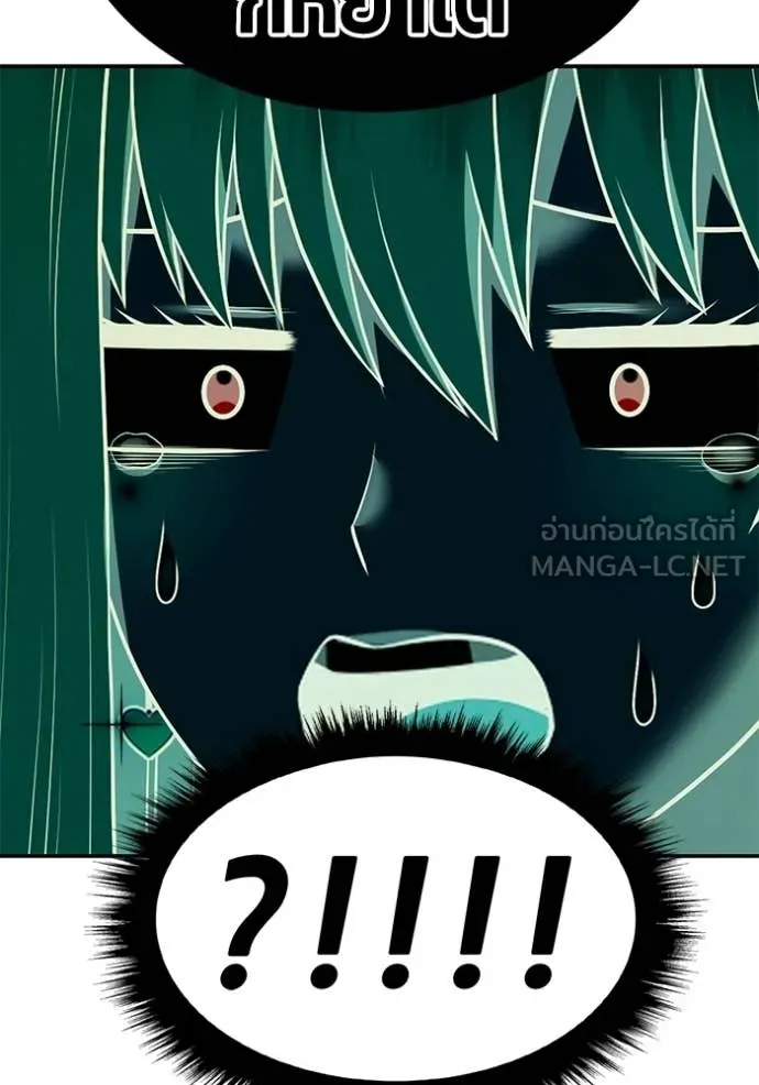 +99 Wooden Stick +99 ท่อนไม้พร้อมบวก ตอนที่ 187 page 233