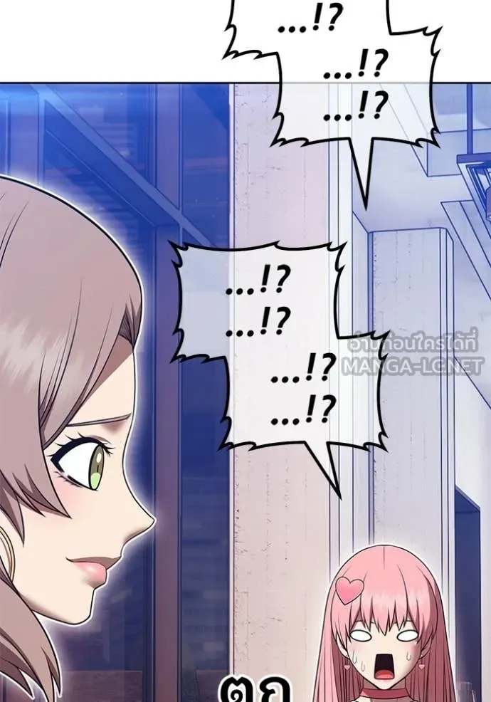 +99 Wooden Stick +99 ท่อนไม้พร้อมบวก ตอนที่ 187 page 235