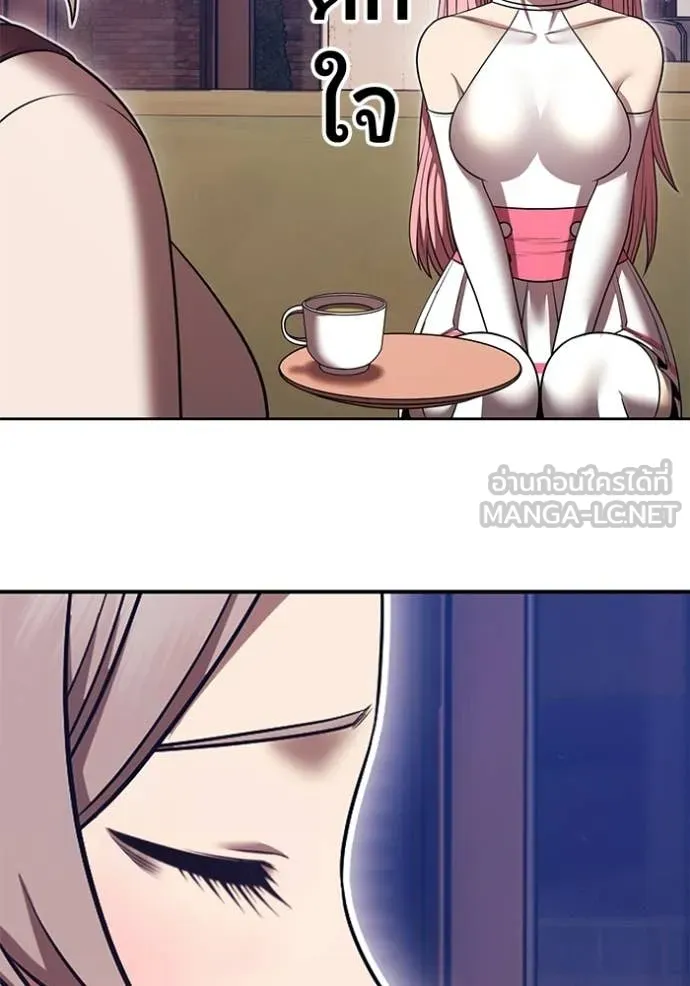 +99 Wooden Stick +99 ท่อนไม้พร้อมบวก ตอนที่ 187 page 236