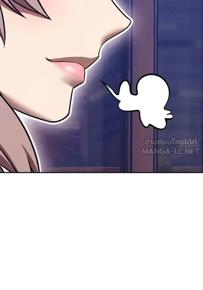 +99 Wooden Stick +99 ท่อนไม้พร้อมบวก ตอนที่ 187 page 237