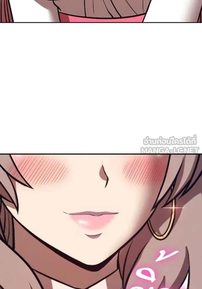 +99 Wooden Stick +99 ท่อนไม้พร้อมบวก ตอนที่ 187 page 246