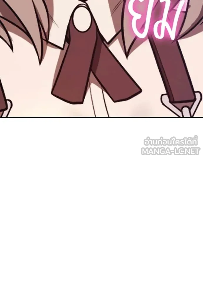 +99 Wooden Stick +99 ท่อนไม้พร้อมบวก ตอนที่ 187 page 247