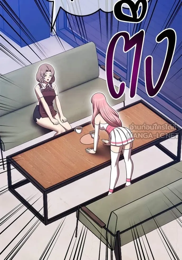 +99 Wooden Stick +99 ท่อนไม้พร้อมบวก ตอนที่ 187 page 254