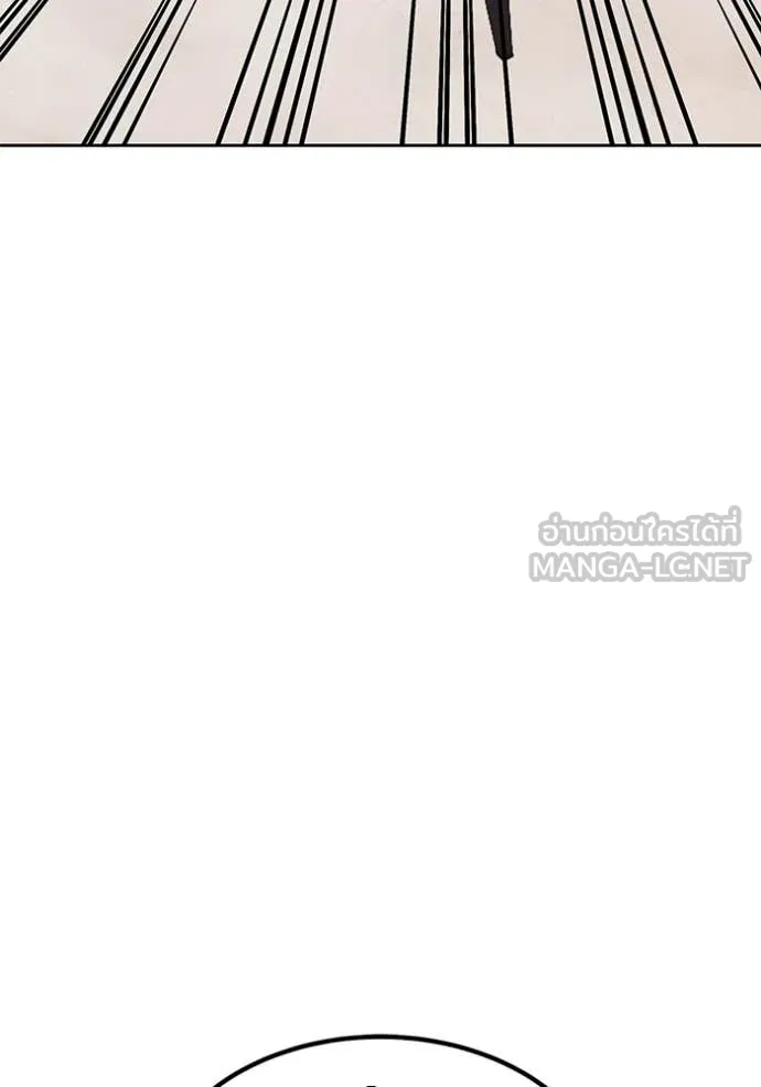+99 Wooden Stick +99 ท่อนไม้พร้อมบวก ตอนที่ 187 page 255