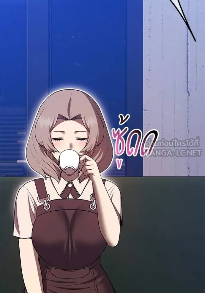 +99 Wooden Stick +99 ท่อนไม้พร้อมบวก ตอนที่ 187 page 261