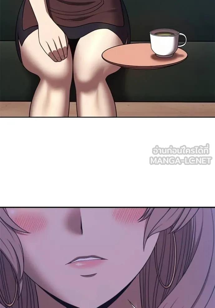 +99 Wooden Stick +99 ท่อนไม้พร้อมบวก ตอนที่ 187 page 262