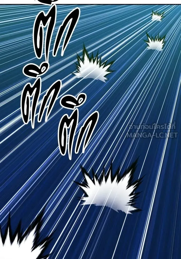 +99 Wooden Stick +99 ท่อนไม้พร้อมบวก ตอนที่ 187 page 276