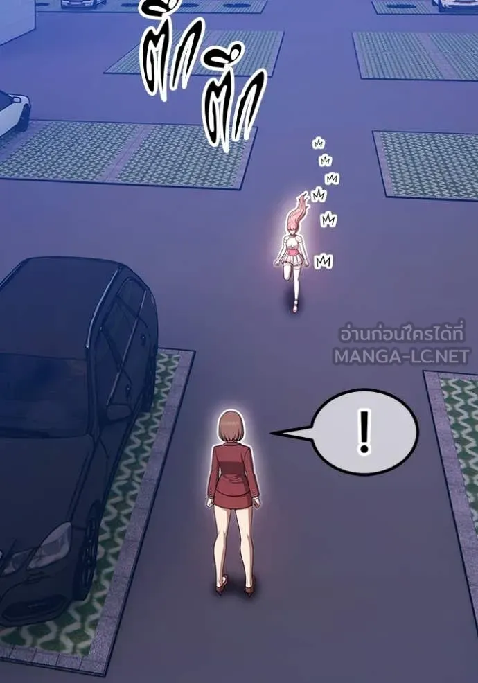 +99 Wooden Stick +99 ท่อนไม้พร้อมบวก ตอนที่ 187 page 278