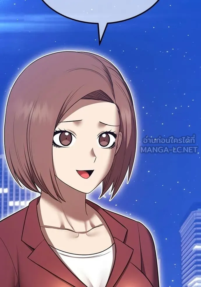 +99 Wooden Stick +99 ท่อนไม้พร้อมบวก ตอนที่ 187 page 280