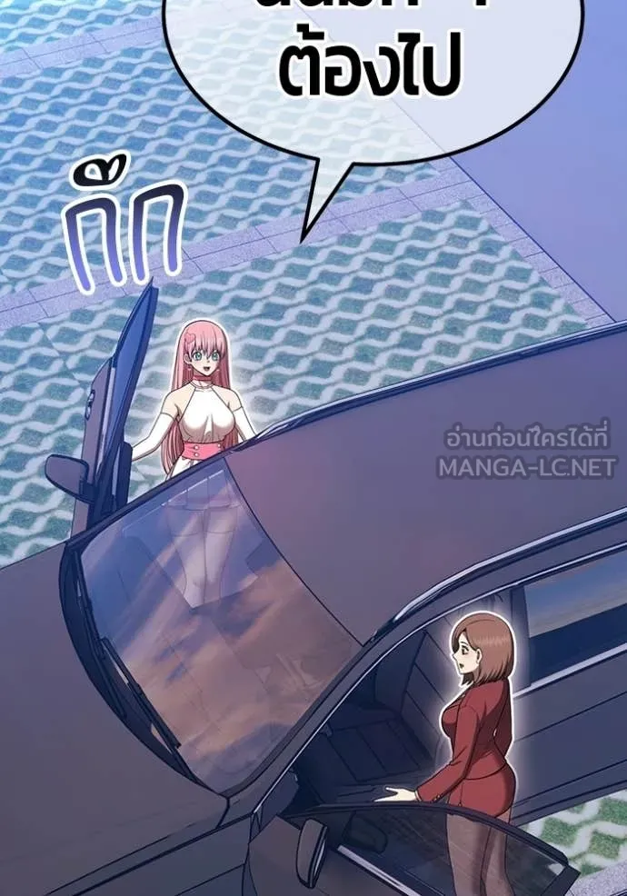 +99 Wooden Stick +99 ท่อนไม้พร้อมบวก ตอนที่ 187 page 283