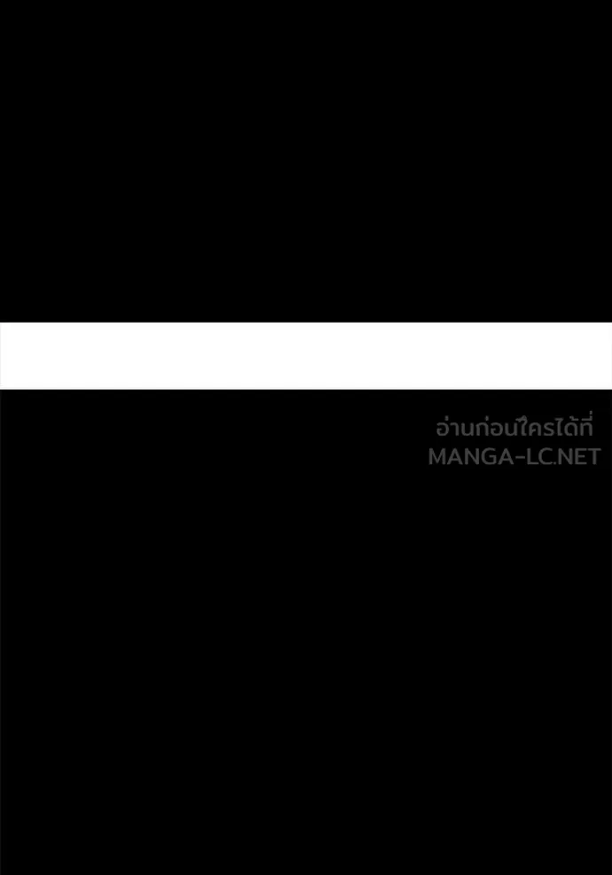 +99 Wooden Stick +99 ท่อนไม้พร้อมบวก ตอนที่ 187 page 288