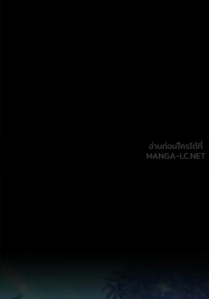 +99 Wooden Stick +99 ท่อนไม้พร้อมบวก ตอนที่ 187 page 289