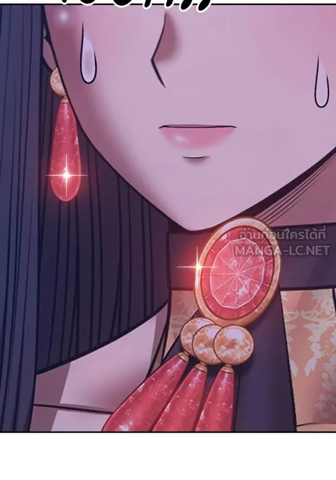 +99 Wooden Stick +99 ท่อนไม้พร้อมบวก ตอนที่ 187 page 295