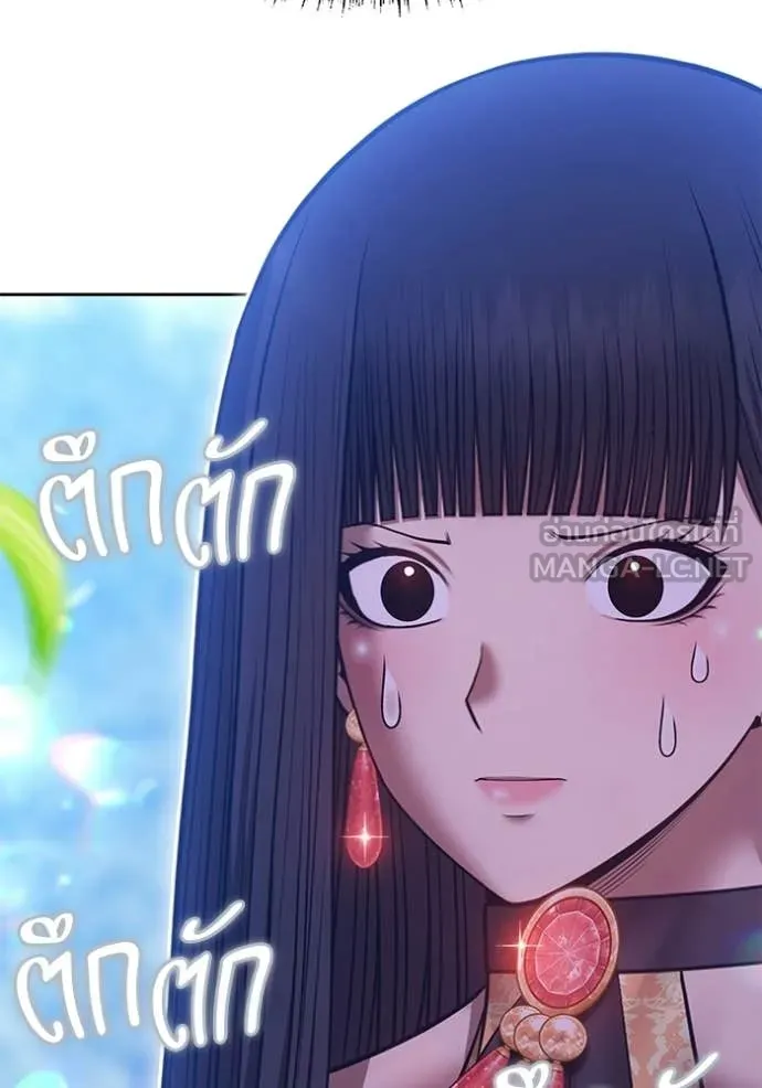 +99 Wooden Stick +99 ท่อนไม้พร้อมบวก ตอนที่ 187 page 297