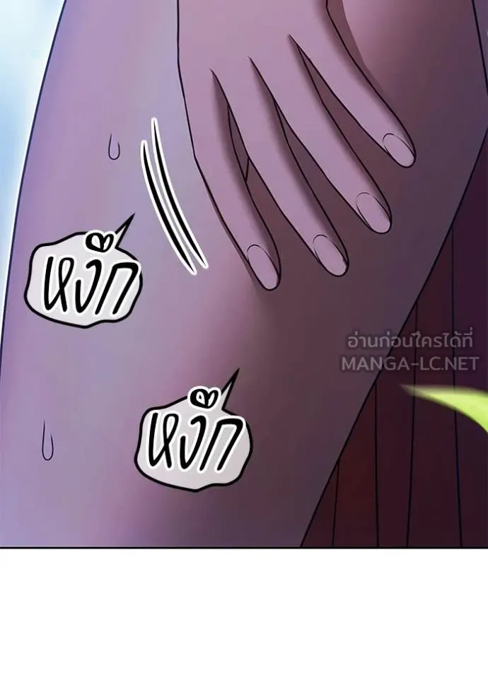 +99 Wooden Stick +99 ท่อนไม้พร้อมบวก ตอนที่ 187 page 304