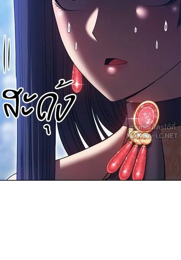 +99 Wooden Stick +99 ท่อนไม้พร้อมบวก ตอนที่ 187 page 314