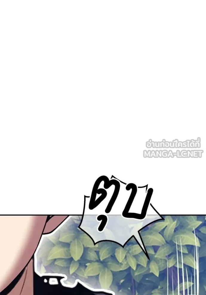 +99 Wooden Stick +99 ท่อนไม้พร้อมบวก ตอนที่ 187 page 323