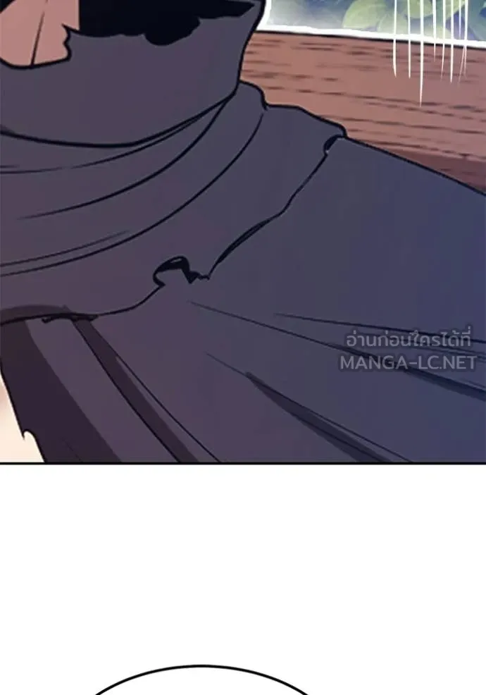 +99 Wooden Stick +99 ท่อนไม้พร้อมบวก ตอนที่ 187 page 324