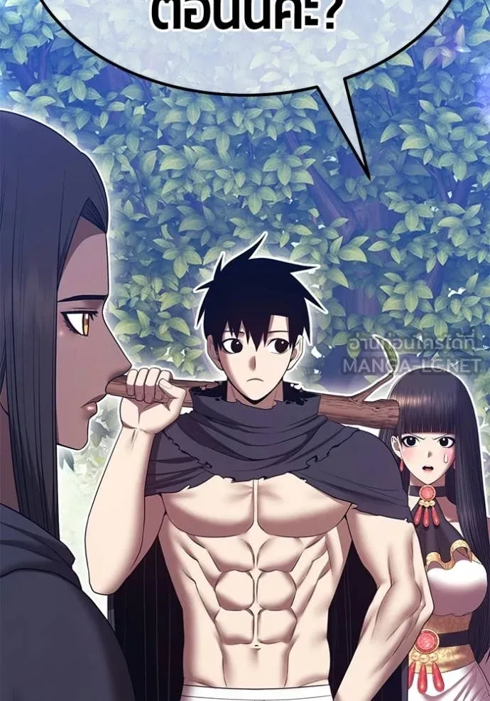 +99 Wooden Stick +99 ท่อนไม้พร้อมบวก ตอนที่ 187 page 331