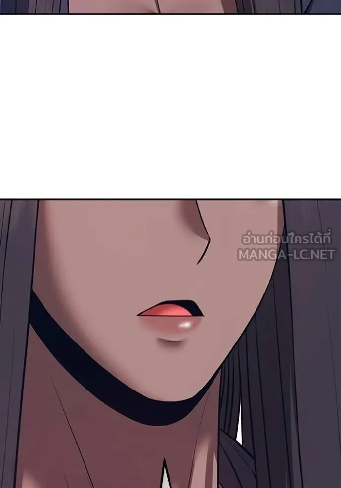 +99 Wooden Stick +99 ท่อนไม้พร้อมบวก ตอนที่ 187 page 351