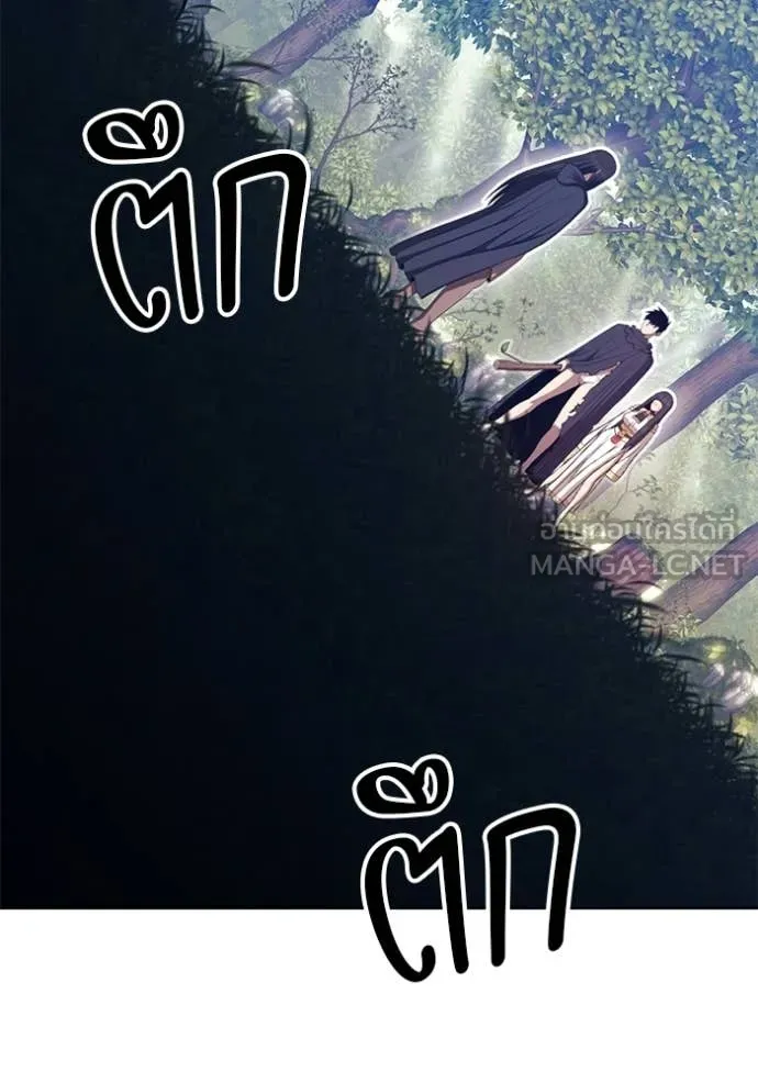 +99 Wooden Stick +99 ท่อนไม้พร้อมบวก ตอนที่ 187 page 353