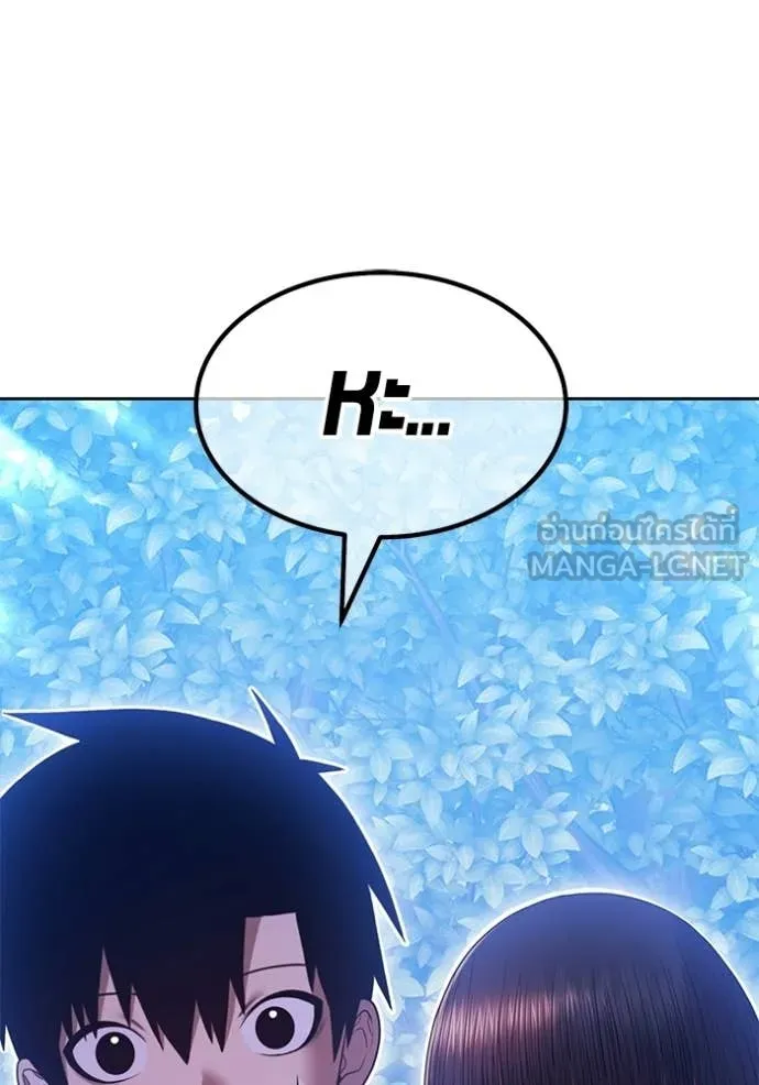 +99 Wooden Stick +99 ท่อนไม้พร้อมบวก ตอนที่ 187 page 360