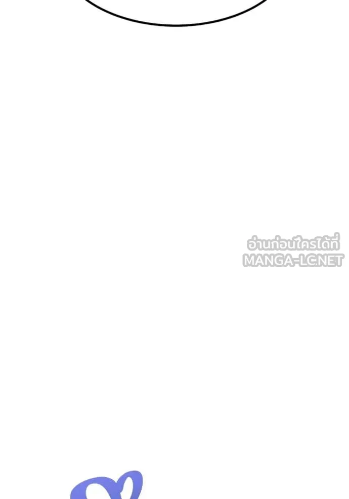 +99 Wooden Stick +99 ท่อนไม้พร้อมบวก ตอนที่ 187 page 362