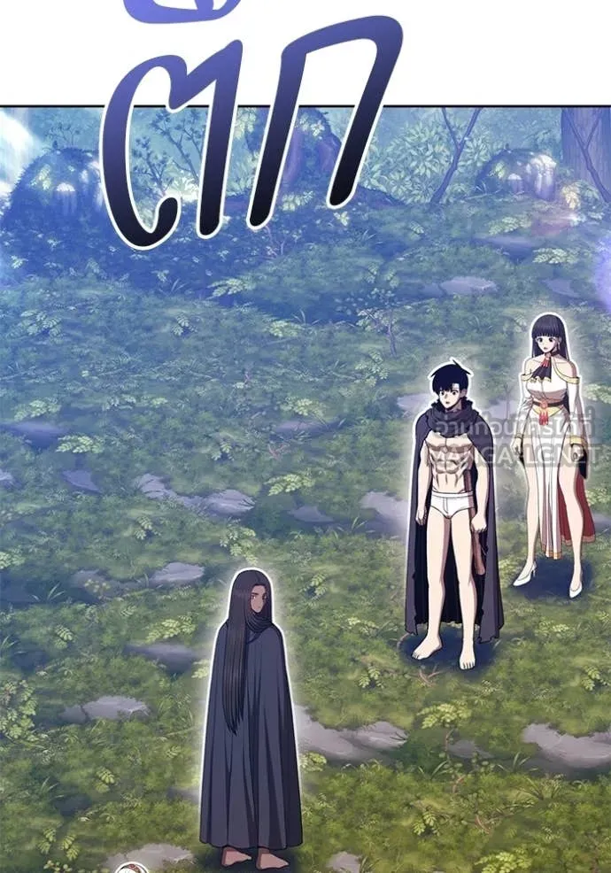 +99 Wooden Stick +99 ท่อนไม้พร้อมบวก ตอนที่ 187 page 363