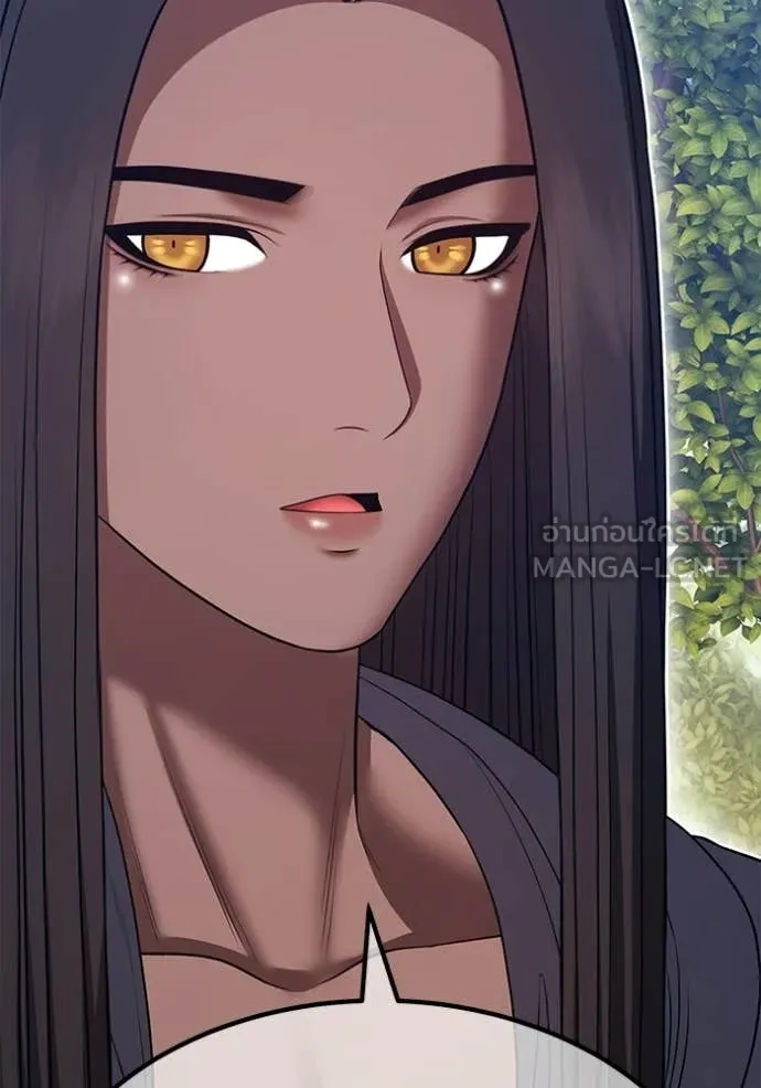 +99 Wooden Stick +99 ท่อนไม้พร้อมบวก ตอนที่ 187 page 368